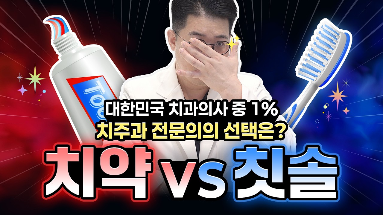 유튜브 썸네일 1