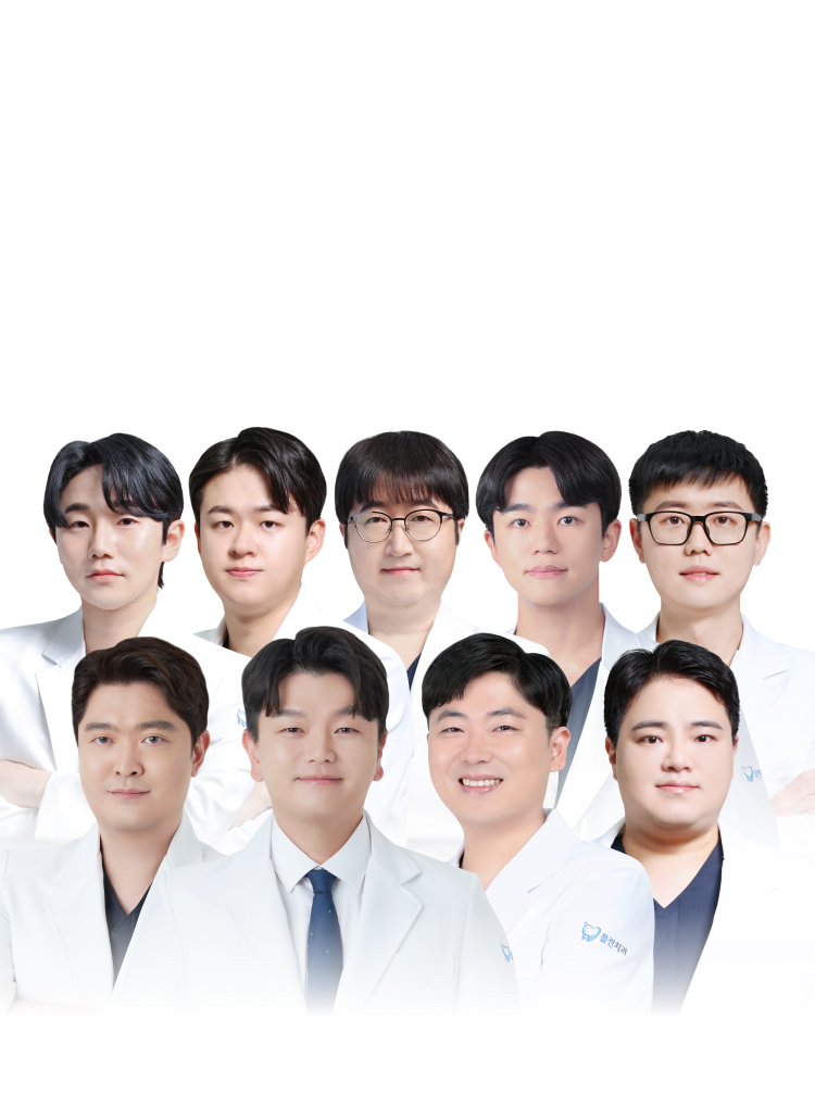 남다른 자신감, 남다른 결과. 임플란트 중점 의료진