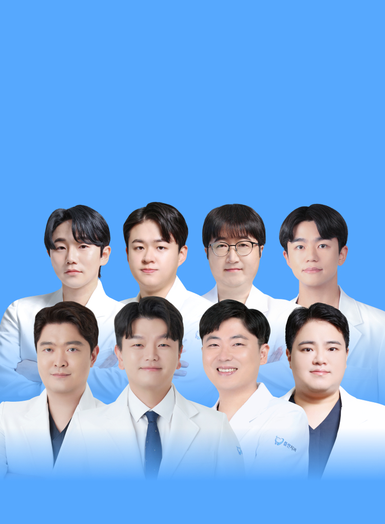 남다른 자신감, 남다른 결과. 임플란트 중점 의료진
